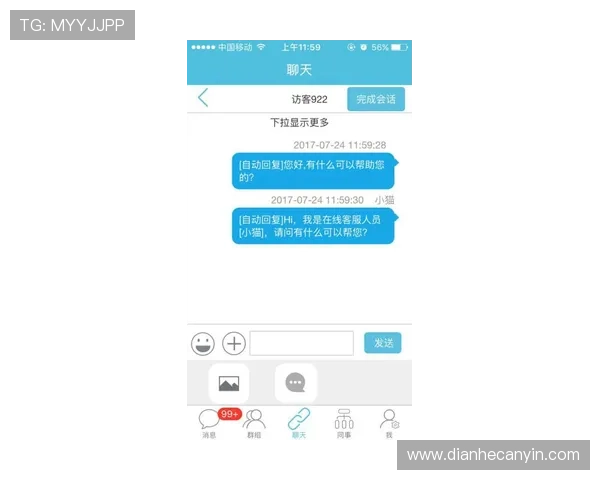 壹号娱乐客服帮助用户快速响应,确保每一位客户都能享受到优质的服务体验