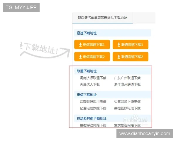 壹号app下载苹果版使用教程及常见问题解决方案分享 壹号app下载苹果版使用教程及常见问题解决方案分享