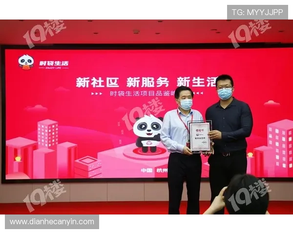 壹号168:引领城市生活新风尚的高端社区发展战略 壹号168:引领城市生活新风尚的高端社区发展战略