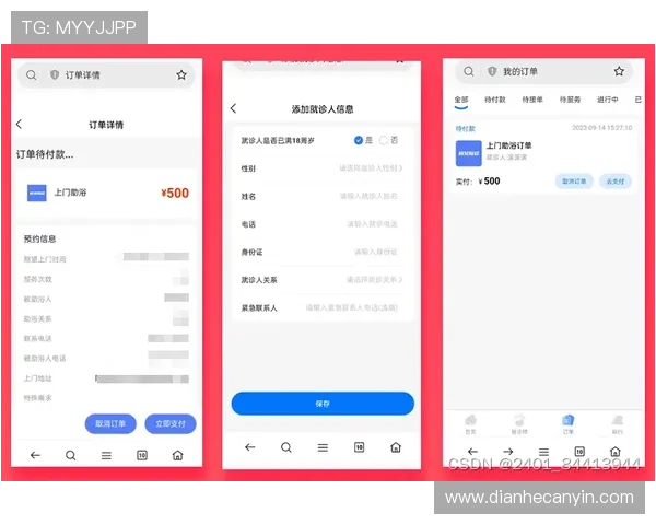 壹号app官方入口网站下载安装最新版本，确保安全稳定使用体验