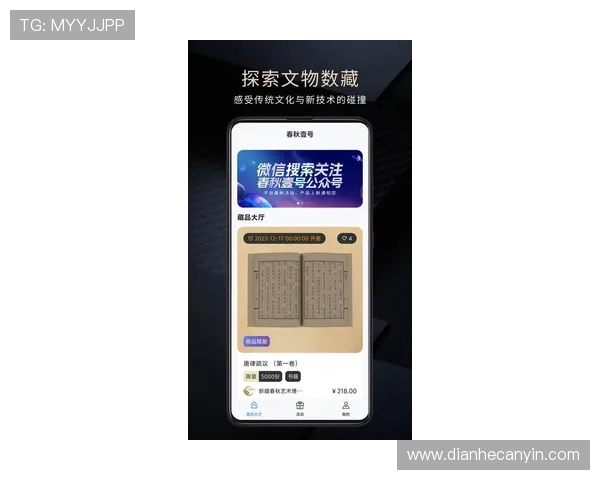 壹号app官网链接提供最新安卓版下载地址，轻松获取官方版本体验更佳