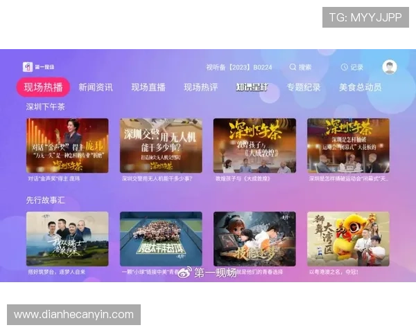 下载壹号娱乐应用，轻松获取最新电影电视剧一站式娱乐体验