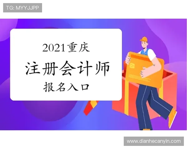 南宫壹号注册入口官网:官方入口安全验证与注册步骤指南 南宫壹号注册入口官网:官方入口安全验证与注册步骤指南