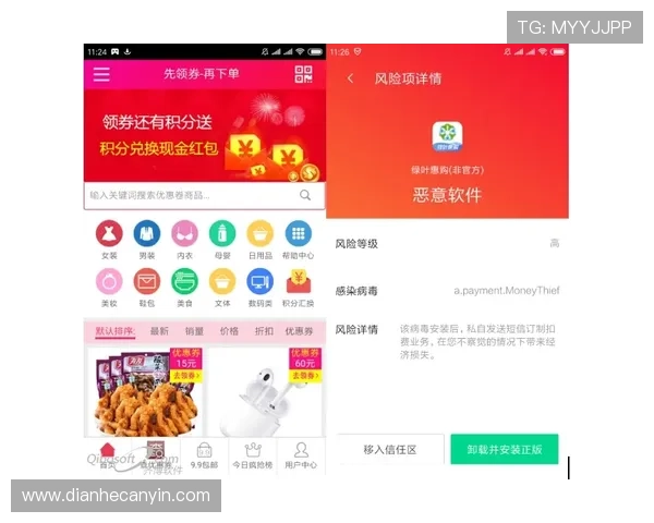 壹号app下载链接官方授权,确保安全下载壹号应用的官方渠道 壹号app下载链接官方授权,确保安全下载壹号应用的官方渠道