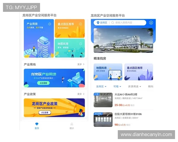 壹号app官网用户评价与反馈渠道,助力产品持续优化 壹号app官网用户评价与反馈渠道,助力产品持续优化