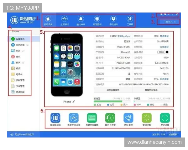 壹号下载苹果版适配机型及系统版本要求 壹号下载苹果版适配机型及系统版本要求