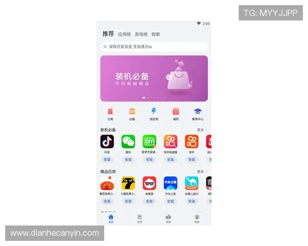 壹号国际app官方下载入口安卓官方最新版本下载安装指南 壹号国际app官方下载入口安卓官方最新版本下载安装指南
