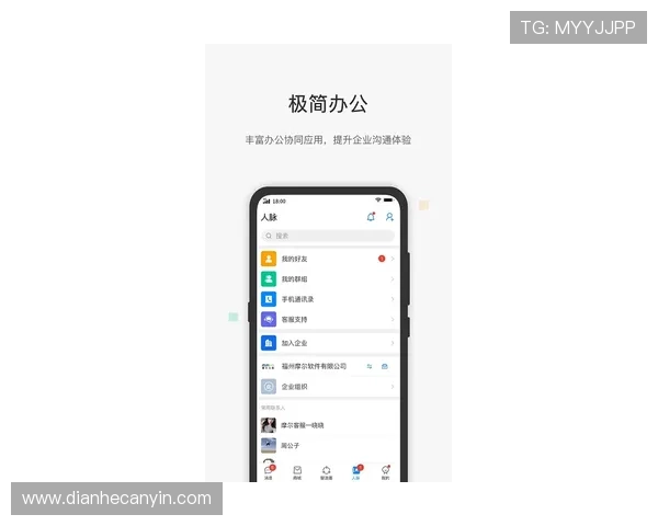 壹号娱乐app下载安装前的准备工作及注意事项全解析