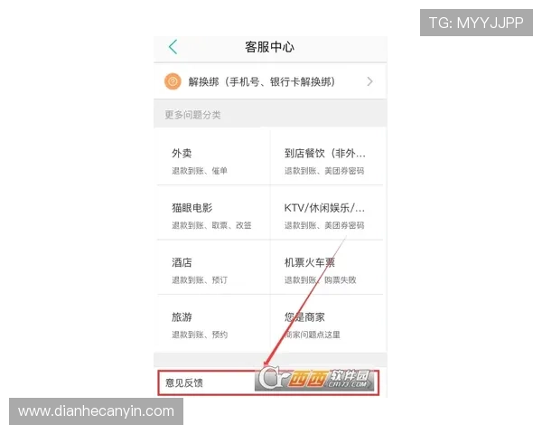 壹号娱乐客服协助用户进行账户安全设置,保障您的个人信息安全无忧 壹号娱乐客服协助用户进行账户安全设置,保障您的个人信息安全无忧