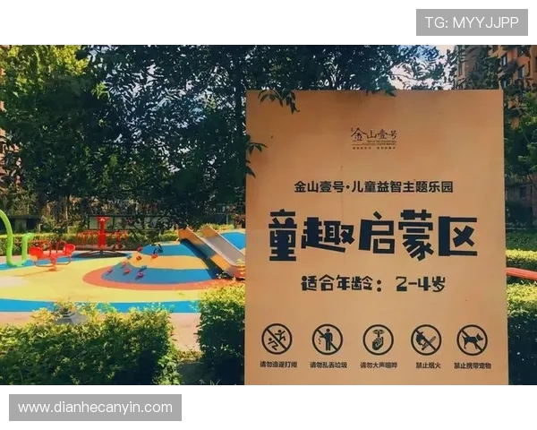 壹号娱乐账号注册的最新政策变化及应对策略分析