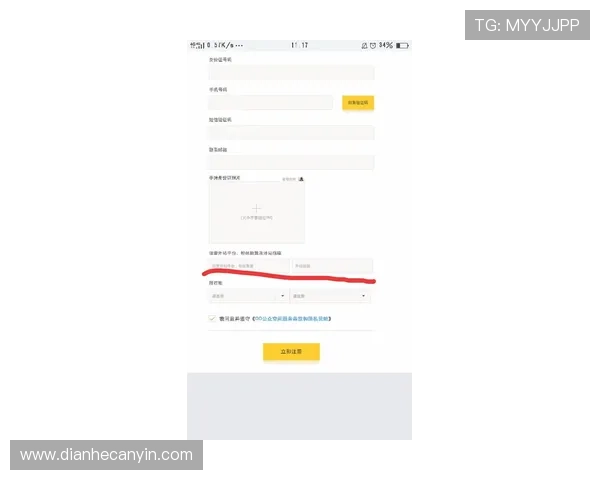 壹号官网链接官方最新地址及访问方法介绍