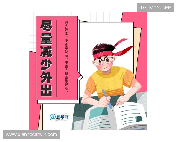壹号官网下载安装过程中需要注意的事项，确保安全顺利完成