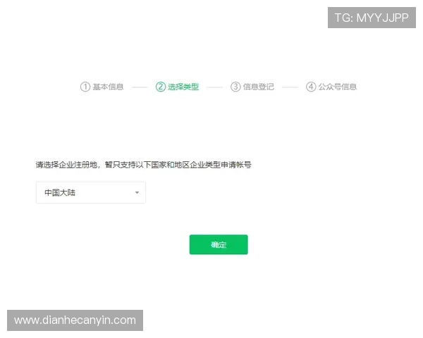 壹号平台官方注册链接下载安装手机版的详细流程，确保每一步都顺利完成