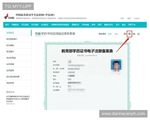 壹号平台注册入口官网最新版本下载与升级操作指南