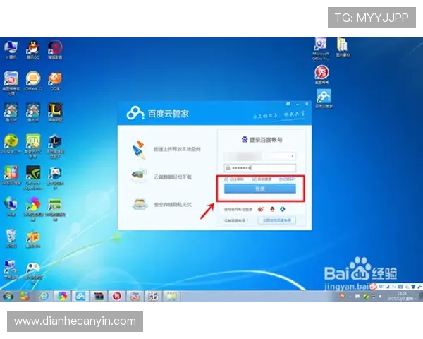 壹号平台注册链接app下载安装详细步骤，快速掌握注册流程与使用技巧