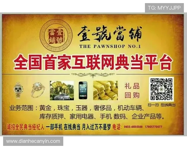 壹号平台网页版：实现多设备同步使用的理想平台解决方案