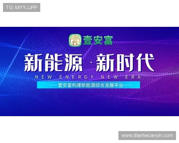 壹号平台：持续创新的技术支持推动企业持续发展