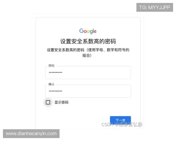 南宫壹号注册平台入口安全登录指南，保障玩家个人信息安全的完整注册流程解析