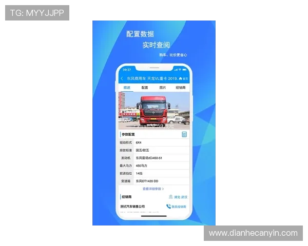 壹号app官方下载渠道版安卓最新版本安全稳定下载指南