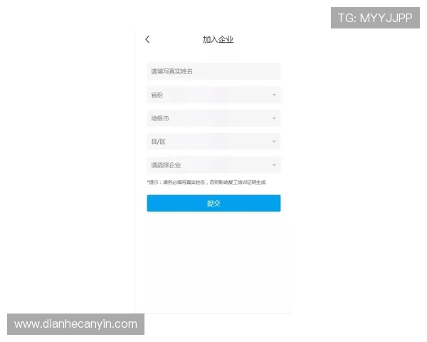壹号app登录入口在哪里快速找到官方入口的详细指南
