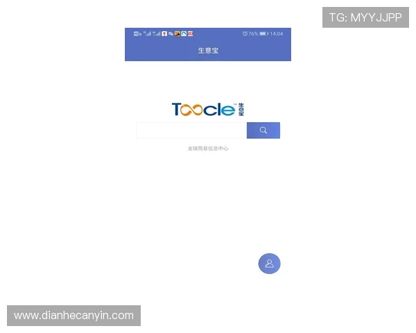壹号app官网链接安卓版下载官方渠道推荐，保障用户下载安全无病毒的最佳途径