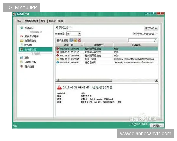 壹号官网下载安装后常见问题及解决方法全解析 壹号官网下载安装后常见问题及解决方法全解析