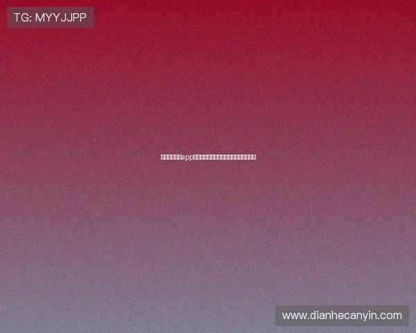 新手必看壹号app注册步骤全攻略，轻松开启你的游戏体验