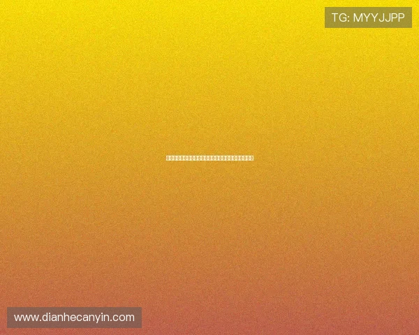 中国高级娱乐:聚焦世界杯精彩赛事与明星互动全景报道 中国高级娱乐:聚焦世界杯精彩赛事与明星互动全景报道
